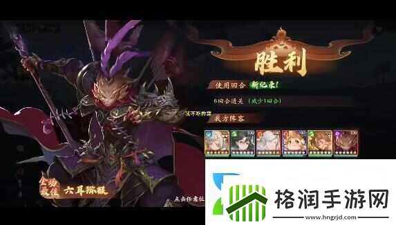 西游笔绘西行红孩儿心魔怎么打