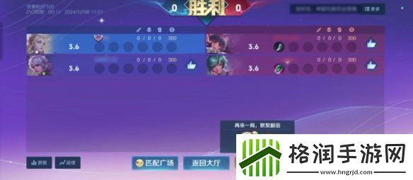 王者荣耀体验服12.10更新了什么王者荣耀体验服12月10日更新内容汇总