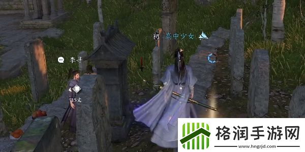 逆水寒手游声声候归任务完成方法