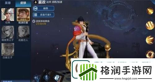 王者荣耀破浪对决选什么英雄好