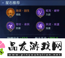 曙光英雄尉迟炎玩法介绍