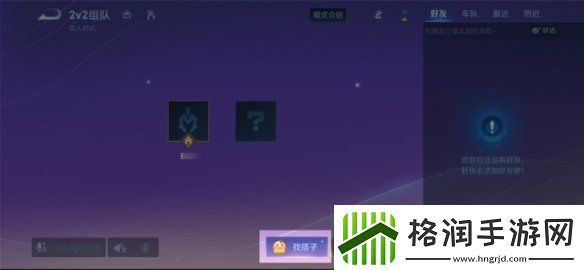 王者荣耀体验服12.10更新了什么