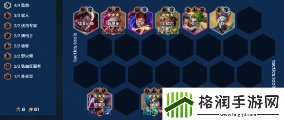 金铲铲炼丹阵容推荐