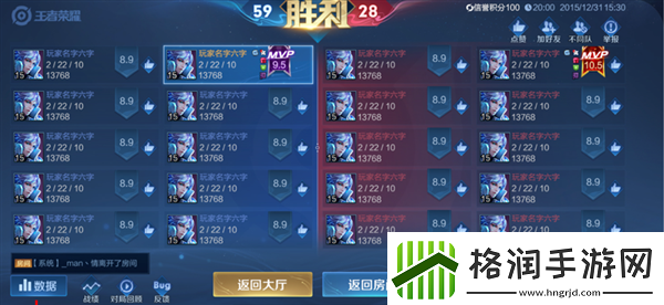 王者荣耀10V10新模式怎么玩