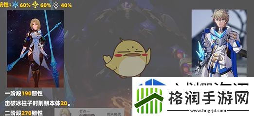 制胜有秘诀