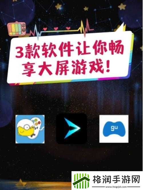 软件天堂