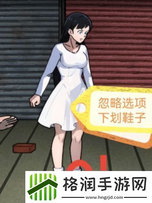 隐秘的档案追赶通关攻略