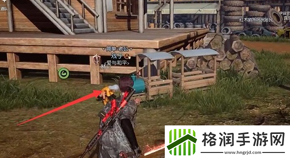 黎明觉醒金色图纸怎么获得