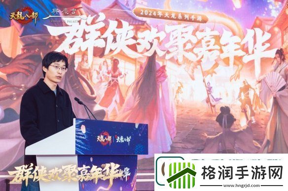 西安兴庆宫化身武侠江湖天龙八部手游嘉年华共燃古都华光