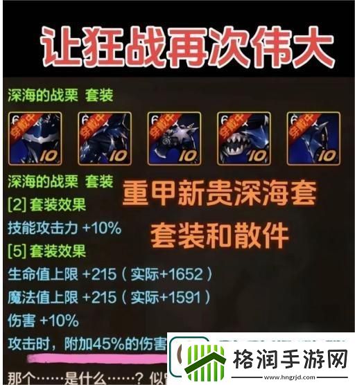 dnf手游65级幻神职业排名