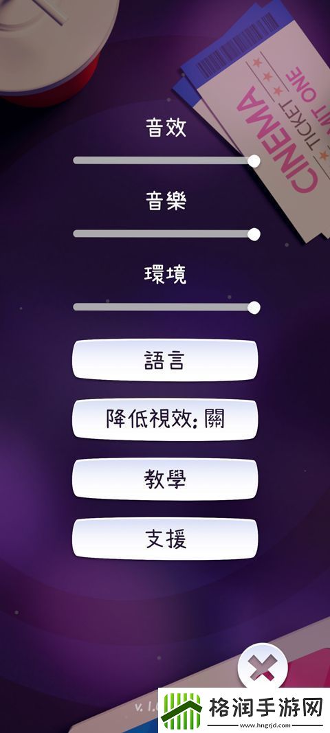天天割绳子官方版