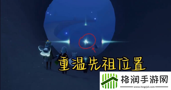 光遇7月12日每日任务攻略2024攻略助你技能升级