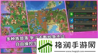 我的文明航海攻略航海冒险0完结版攻略
