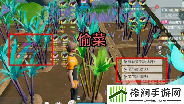创造吧我们的星球植物怎么嫁接