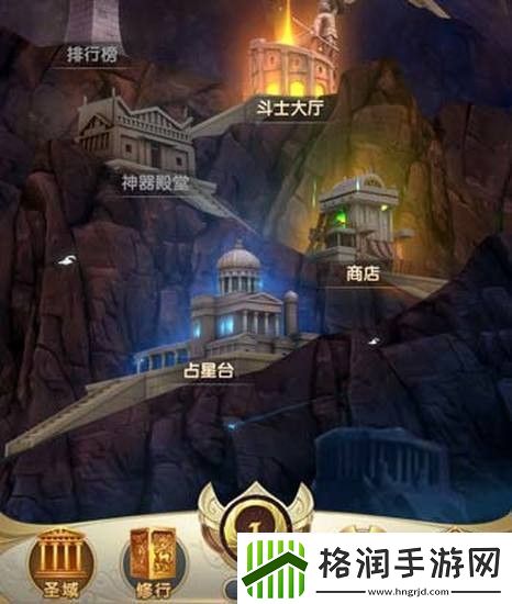 圣斗士星矢正义传说怎么升级快