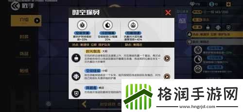 王牌战士深度解析