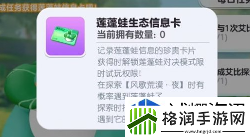 优化战斗策略提升