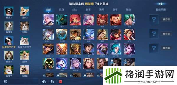 王者荣耀10V10新模式怎么玩