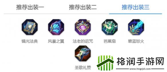 曙光英雄西王母玩法介绍