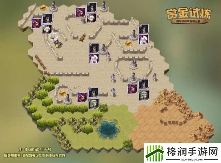 剑与远征劳尔赏金试炼攻略