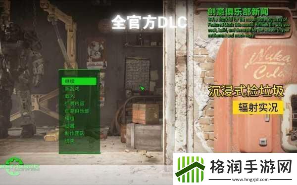 辐射4与上古卷轴5哪款角色扮演游戏更值得你沉浸其中