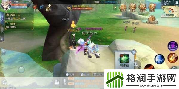 武林外传手游