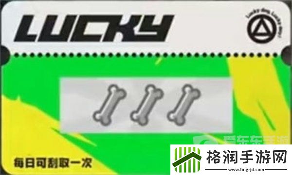 绝区零刮刮卡奖励是什么