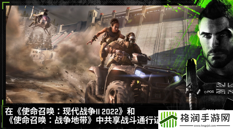 使命召唤战区手游最新入口