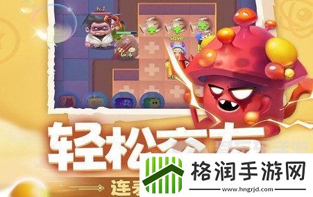 拯救细胞兑换码怎么使用