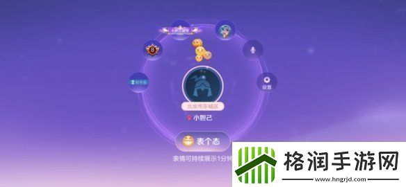 王者荣耀体验服12.10更新了什么王者荣耀体验服12月10日更新内容汇总