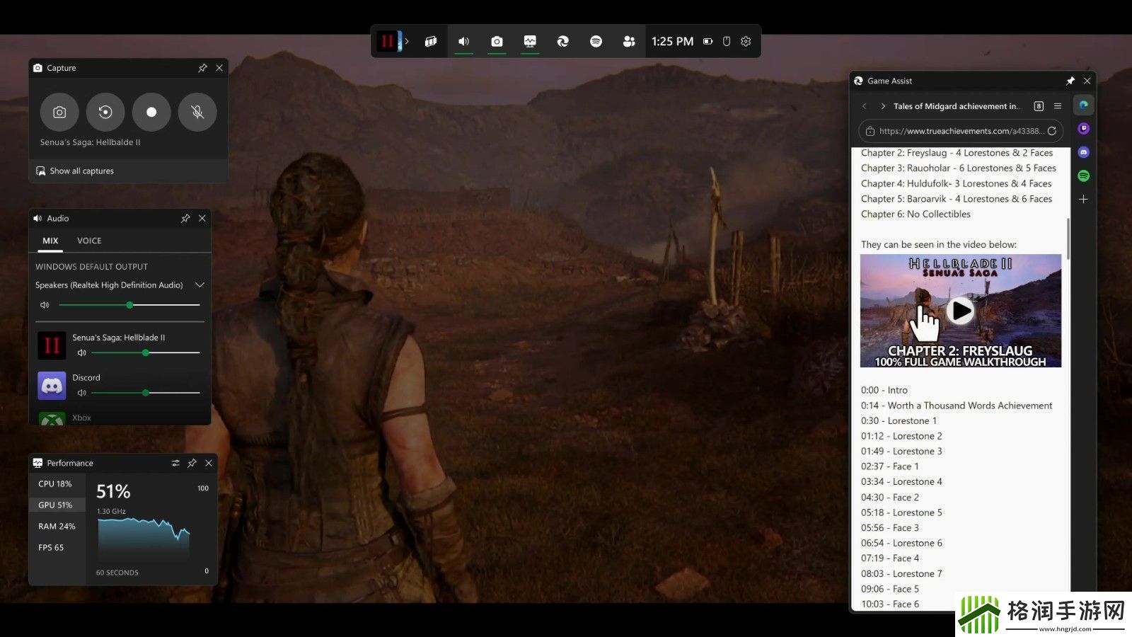 PC玩家新利器！微软公布Edge浏览器游戏助手