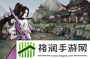 烟雨江湖锦绣腰带怎么样