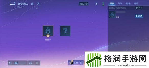 王者荣耀体验服12.10更新了什么王者荣耀体验服12月10日更新内容汇总