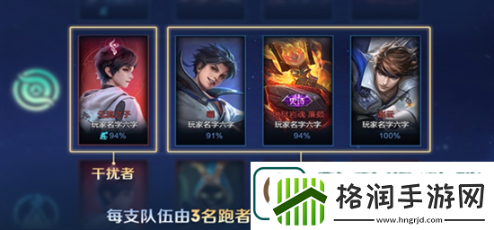 王者荣耀冰雪快跑模式怎么玩