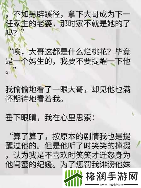 51FUN吃瓜热心群众1.热心友揭秘