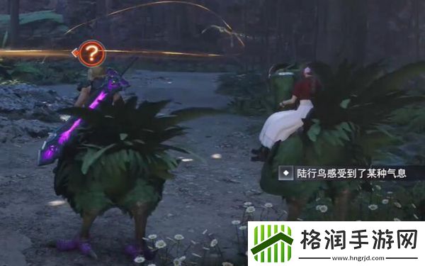 最终幻想7重生提味秘方攻略