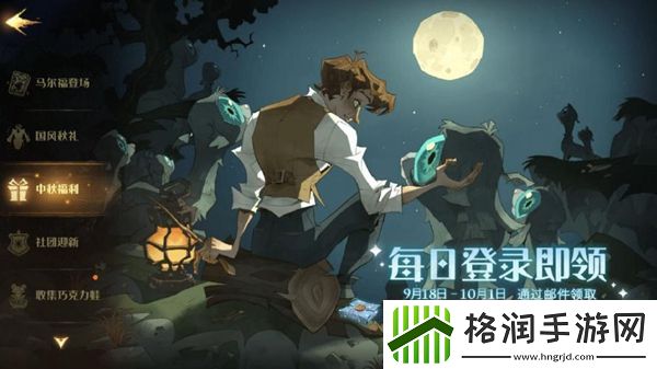 哈利波特魔法觉醒更换头像方法介绍