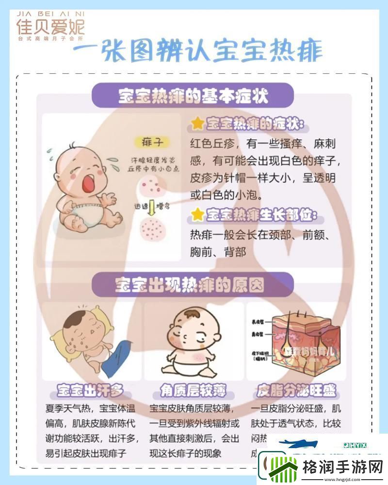 当宝宝坐上去自己c家长的育儿新体验