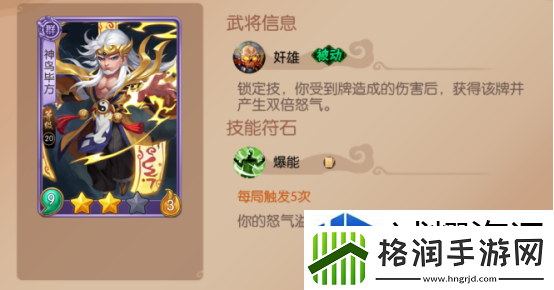 每日活动安排规划