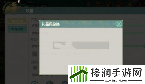 剑侠世界起源礼包码2024大全