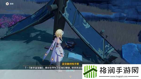 原神物归原主又归原主任务全攻略