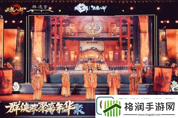 西安兴庆宫化身武侠江湖天龙八部手游嘉年华共燃古都华光