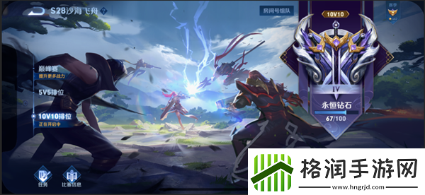 王者荣耀10V10新模式怎么玩