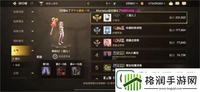 dnf手游65级幻神职业排名