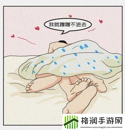 床上运动细致描写