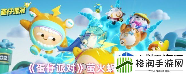 对决思维碰