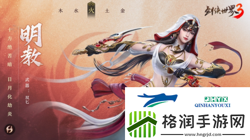 暗影驰于寂夜剑侠世界3新版本快速上手攻略