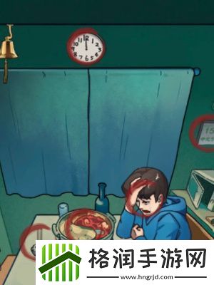 隐秘的档案阴阳锅通关攻略