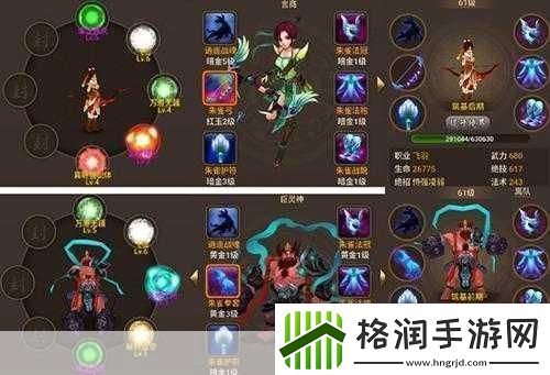 神仙道3手机配置需求全解析