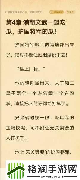 黑料吃瓜反差黑料